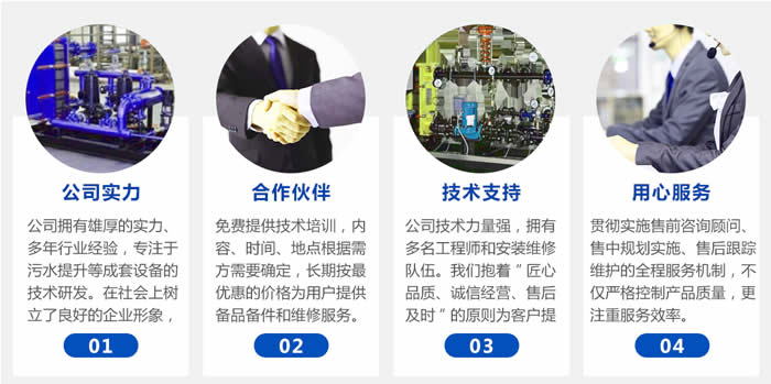 高層直聯供暖機組公司