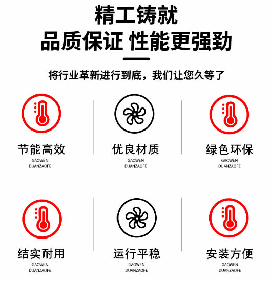 高低區并網直連增壓機組優勢