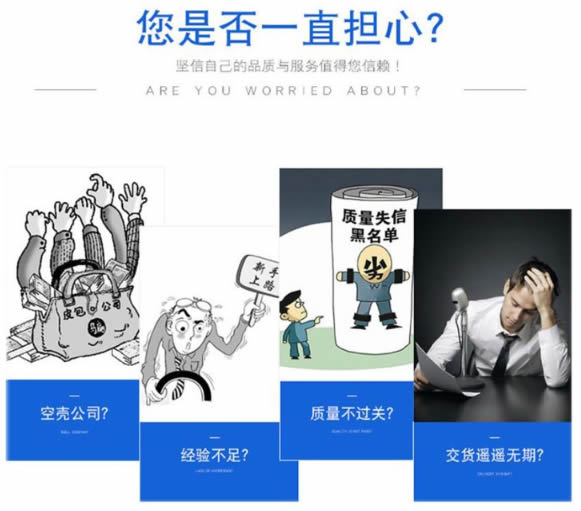 訂購直聯供熱機組注意事項