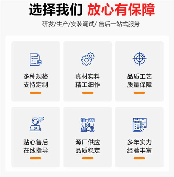 換熱機組源頭廠家